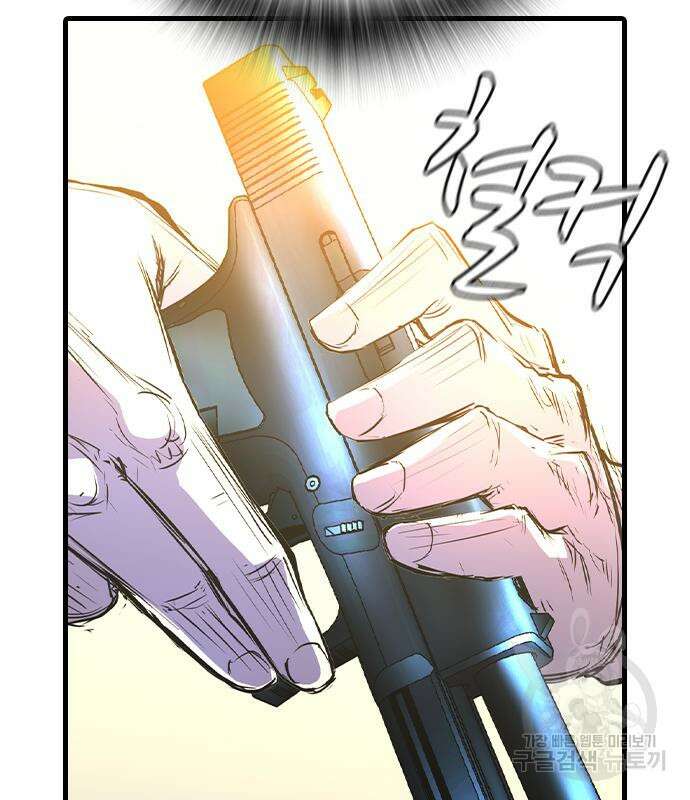 한림체육관 시즌2 25화 273