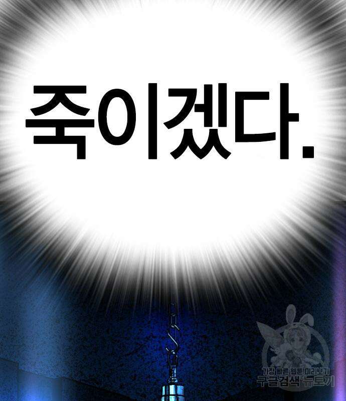 한림체육관 시즌2 25화 275