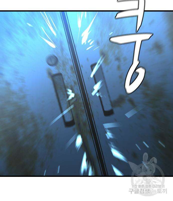한림체육관 시즌2 25화 281