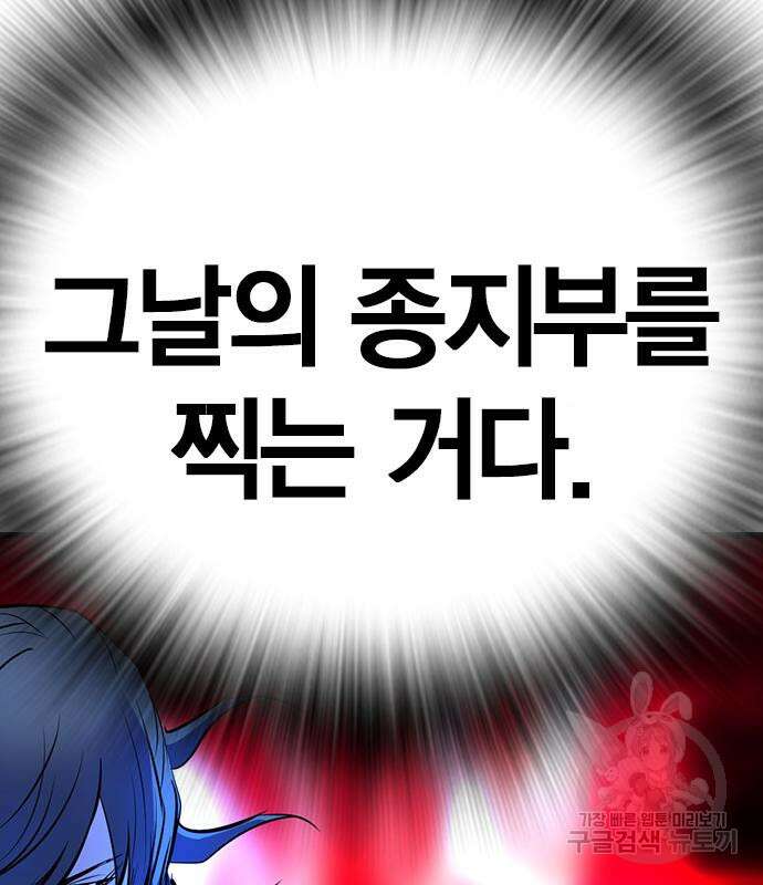 한림체육관 시즌2 25화 288