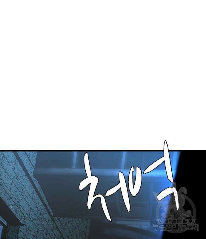 한림체육관 시즌2 25화 293