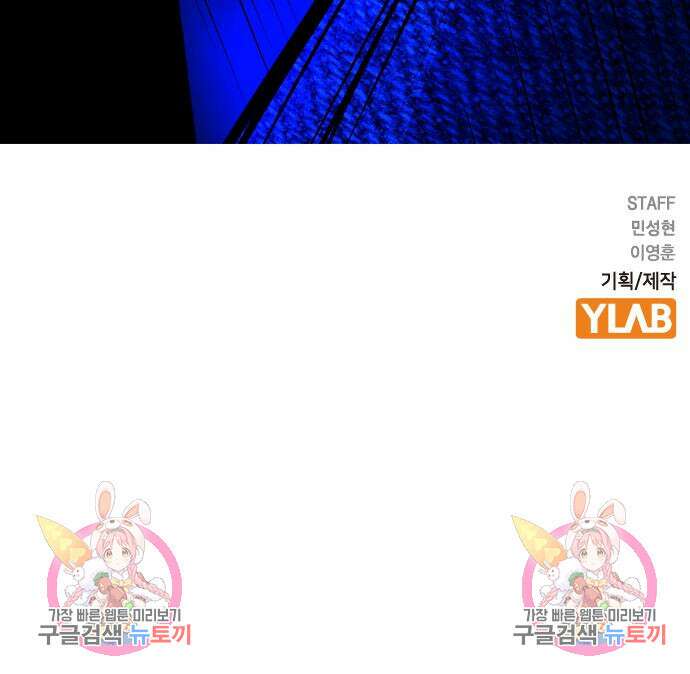 한림체육관 시즌2 25화 318