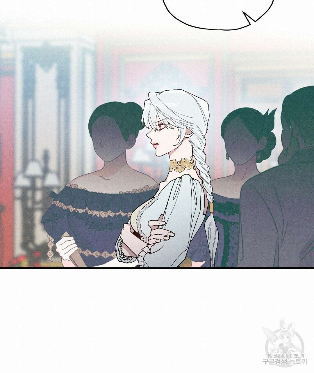 망나니 황자가 오메가인 걸 숨김 5화 38