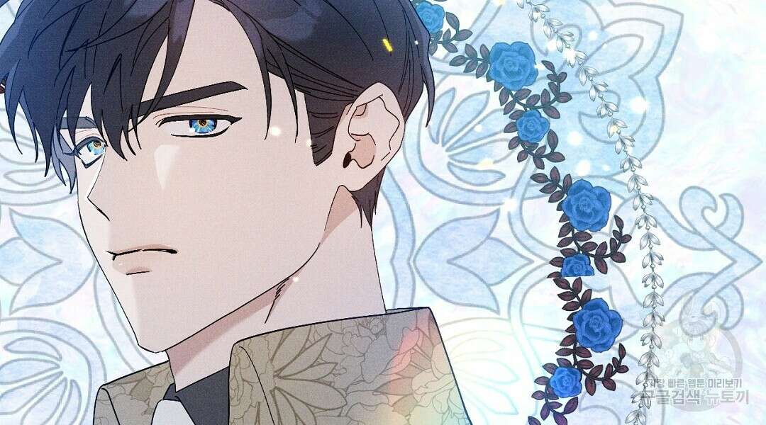 망나니 황자가 오메가인 걸 숨김 5화 49