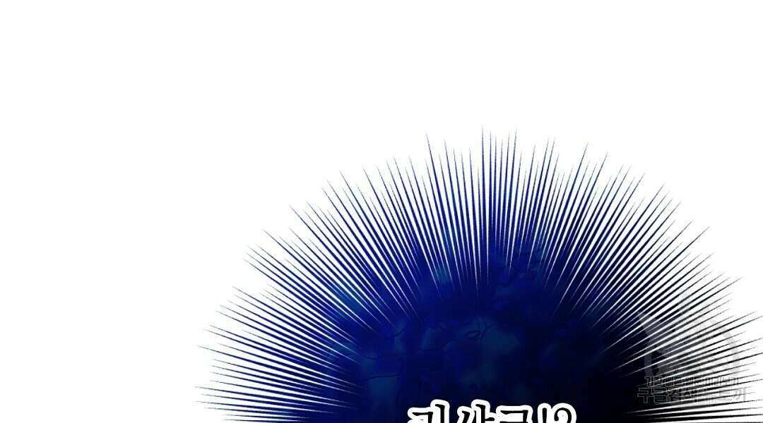 망나니 황자가 오메가인 걸 숨김 5화 125