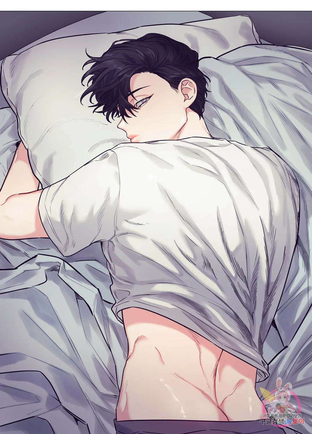 가정부의 사정 5화 1