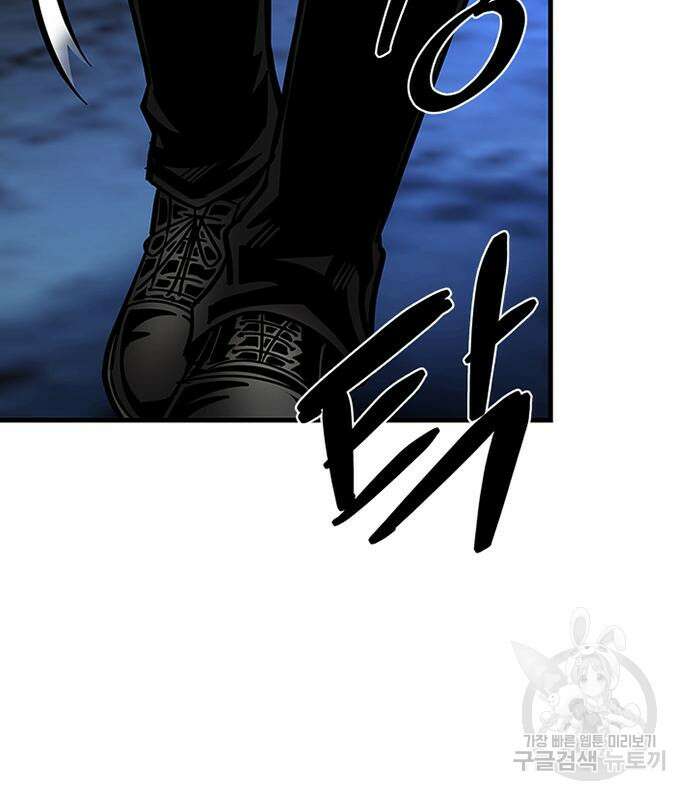 빌런투킬 99화 16
