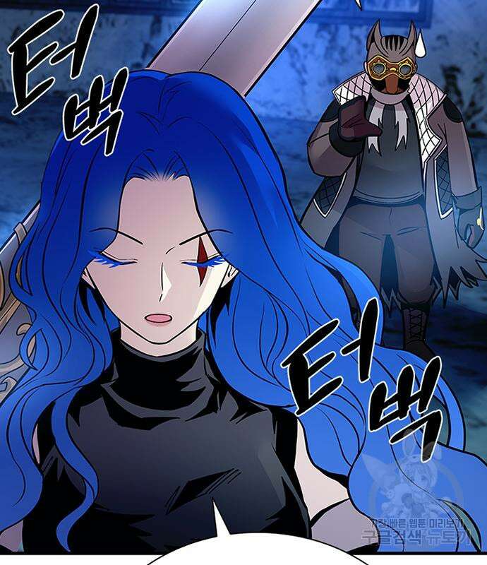 빌런투킬 99화 23