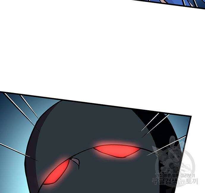 빌런투킬 99화 82