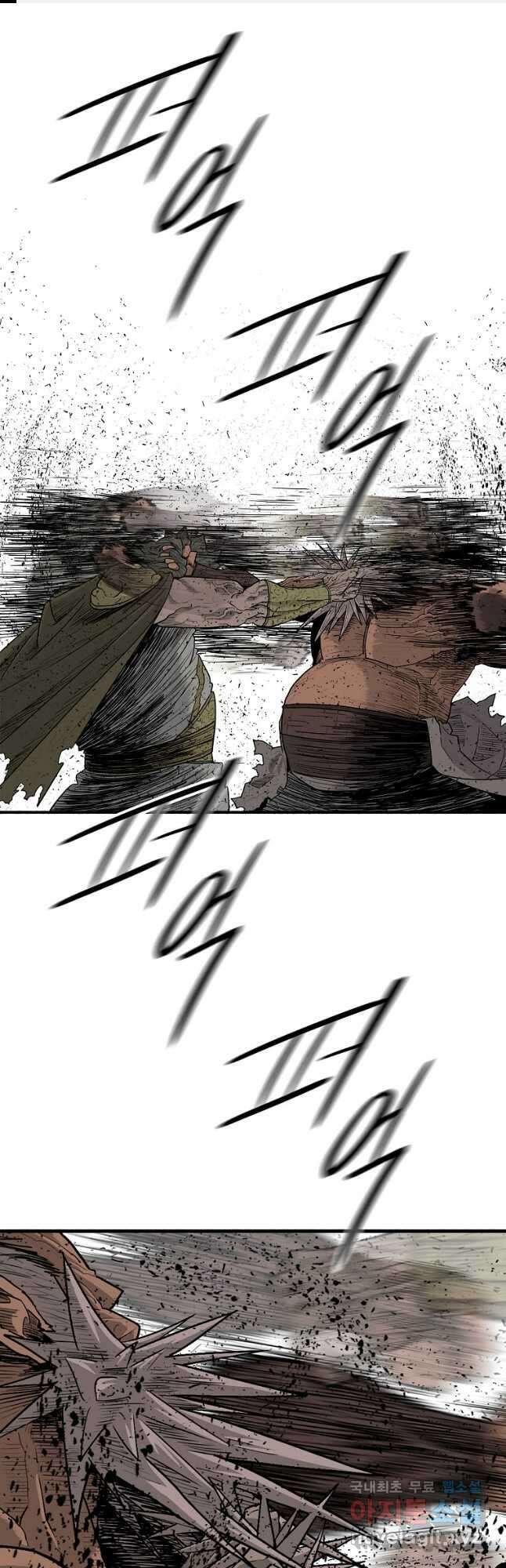 북검전기 157화 1
