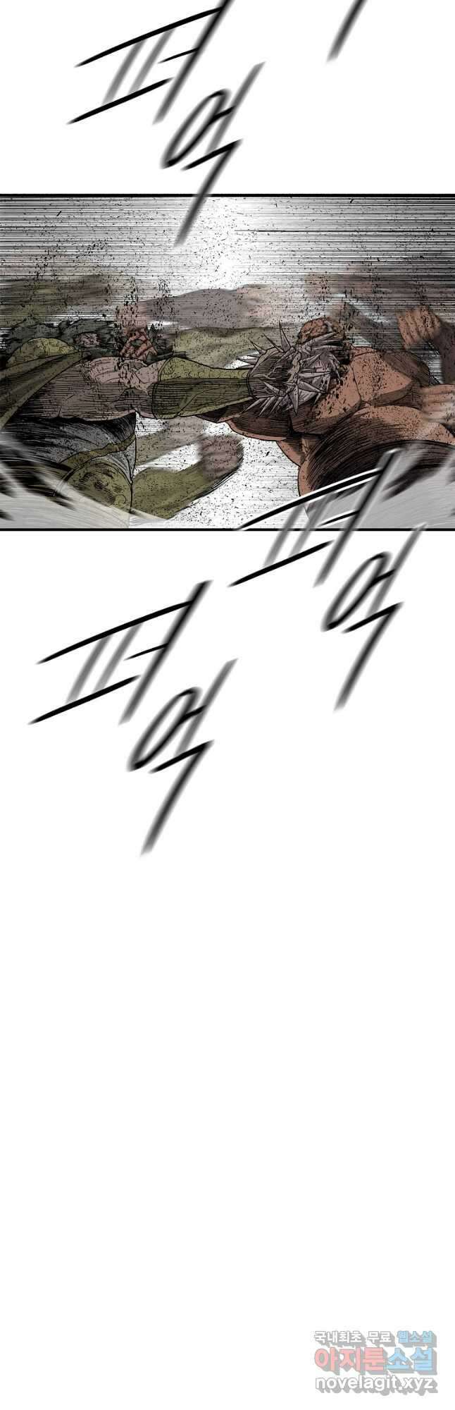 북검전기 157화 5