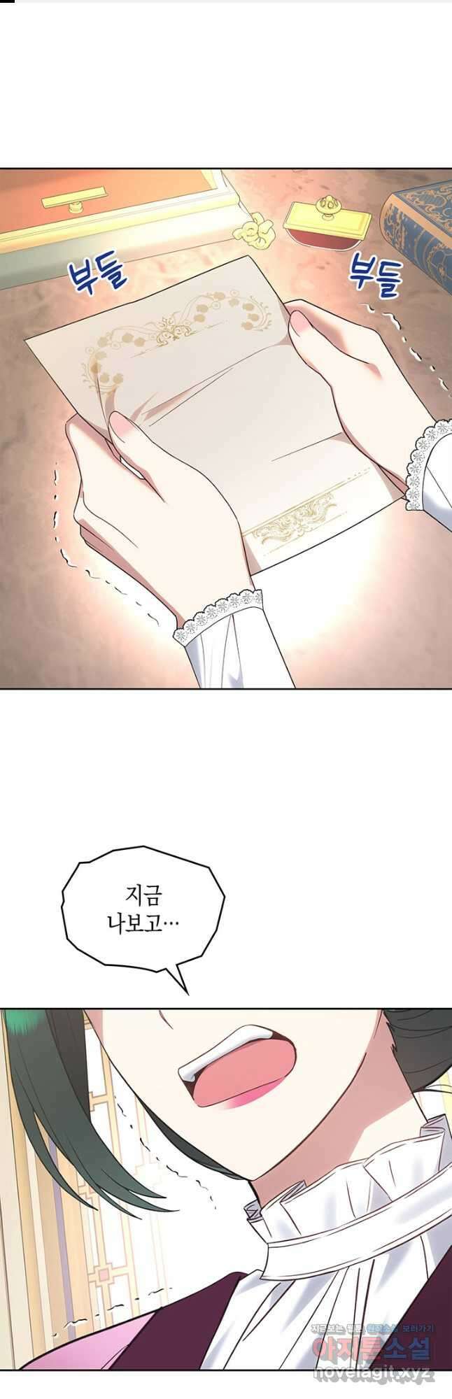 그 동화의 끝은 막장 드라마 27화 1