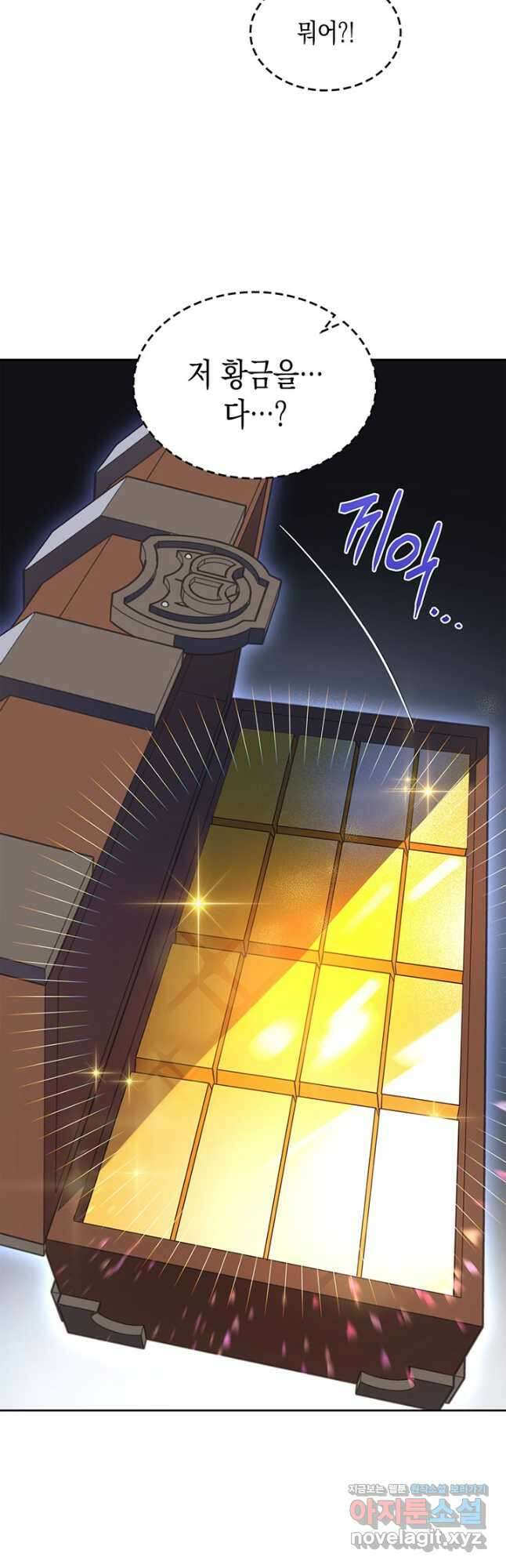 그 동화의 끝은 막장 드라마 27화 10