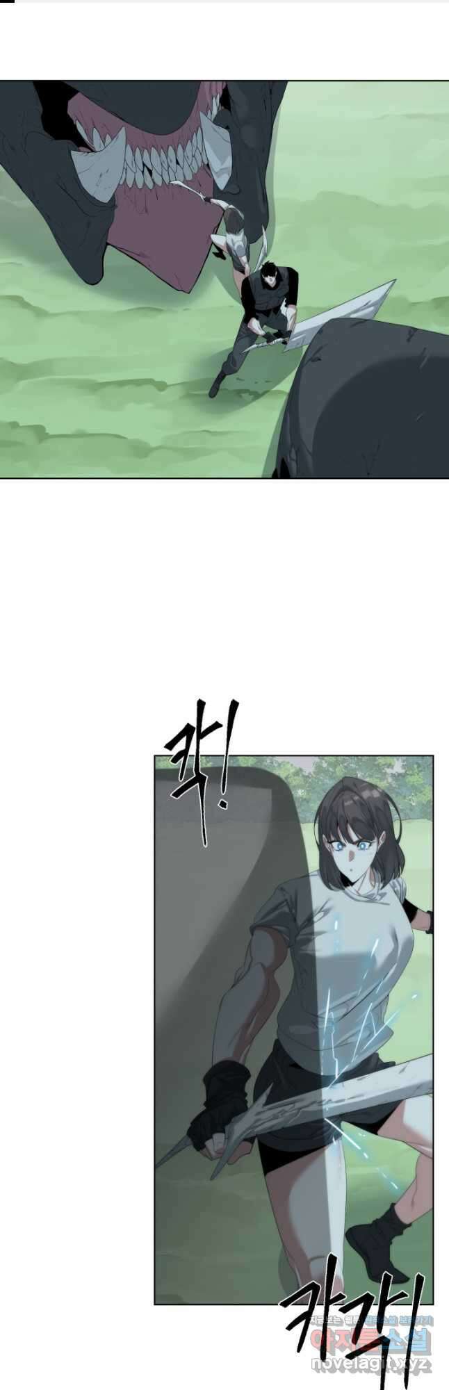 에뜨랑제 59화 1