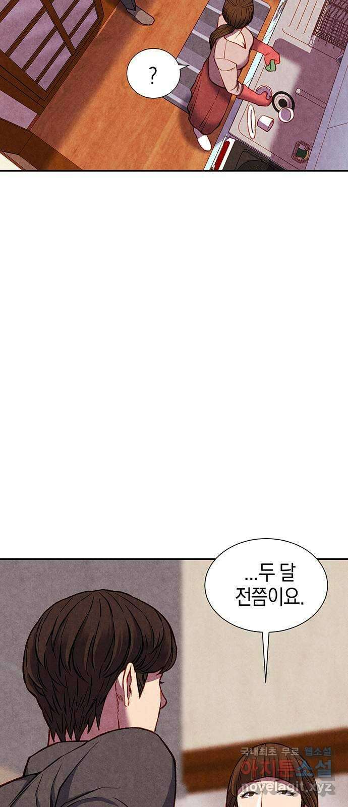 굿헌팅 20화 7