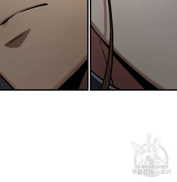 전지적 독자 시점 159화 22