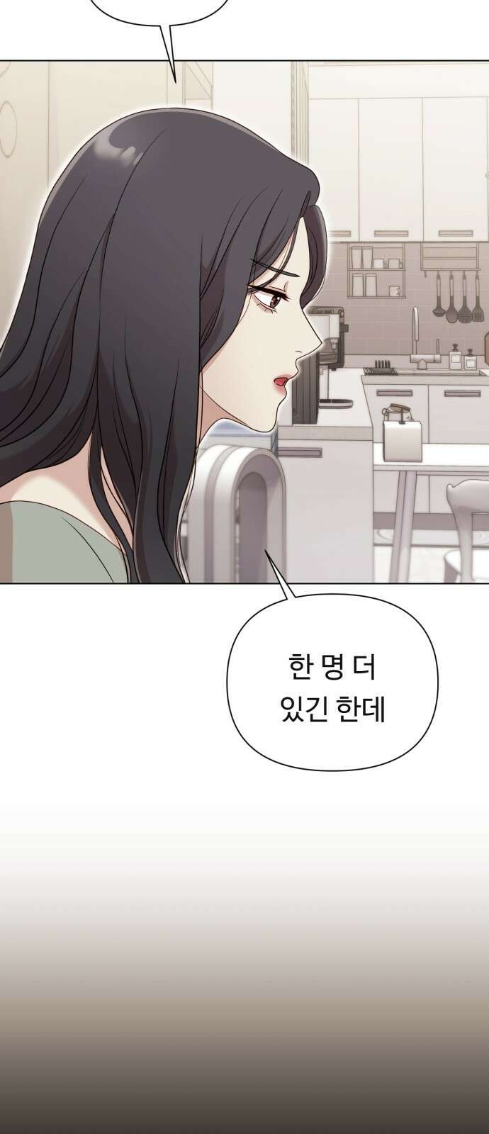 나를 낳아줘 11화 목숨이 위험해 9