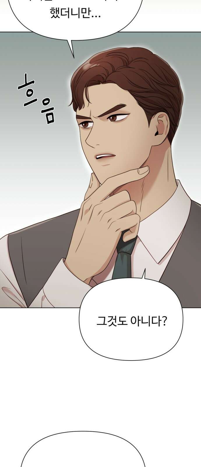 나를 낳아줘 11화 목숨이 위험해 16