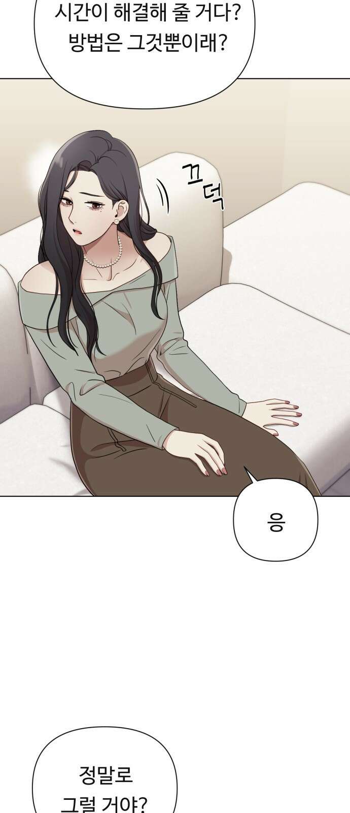 나를 낳아줘 11화 목숨이 위험해 17