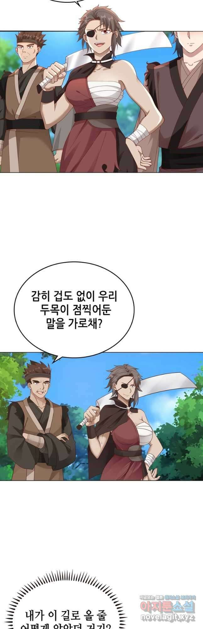 뢰신전기 77화 23
