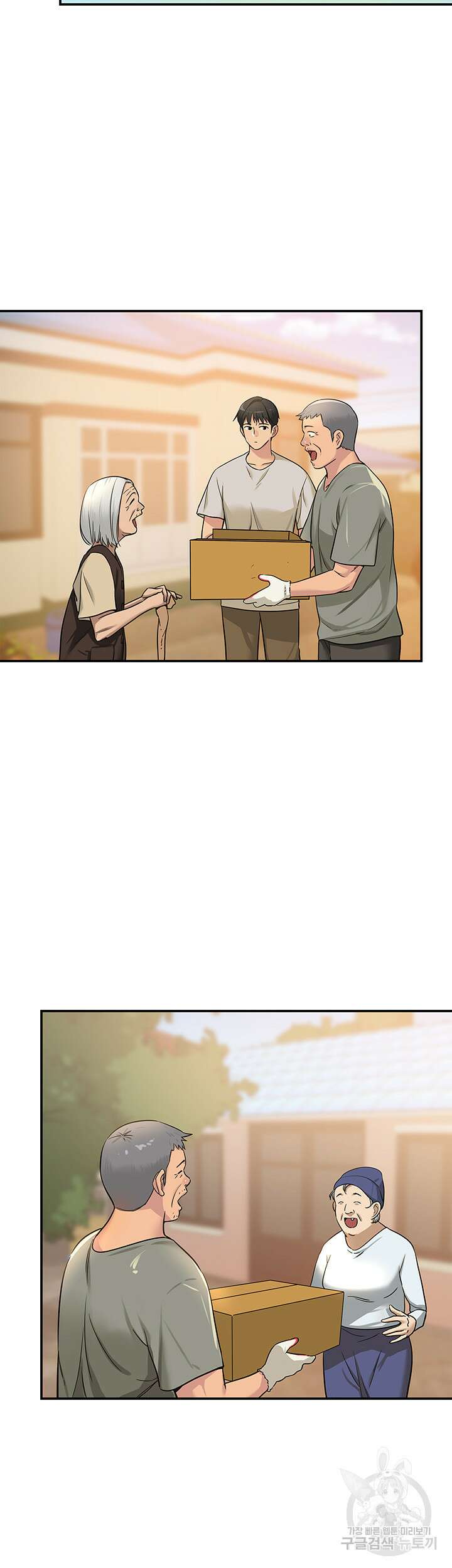 구멍가게, 구멍 열었습니다 12화 7