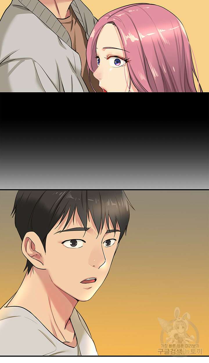 구멍가게, 구멍 열었습니다 12화 26