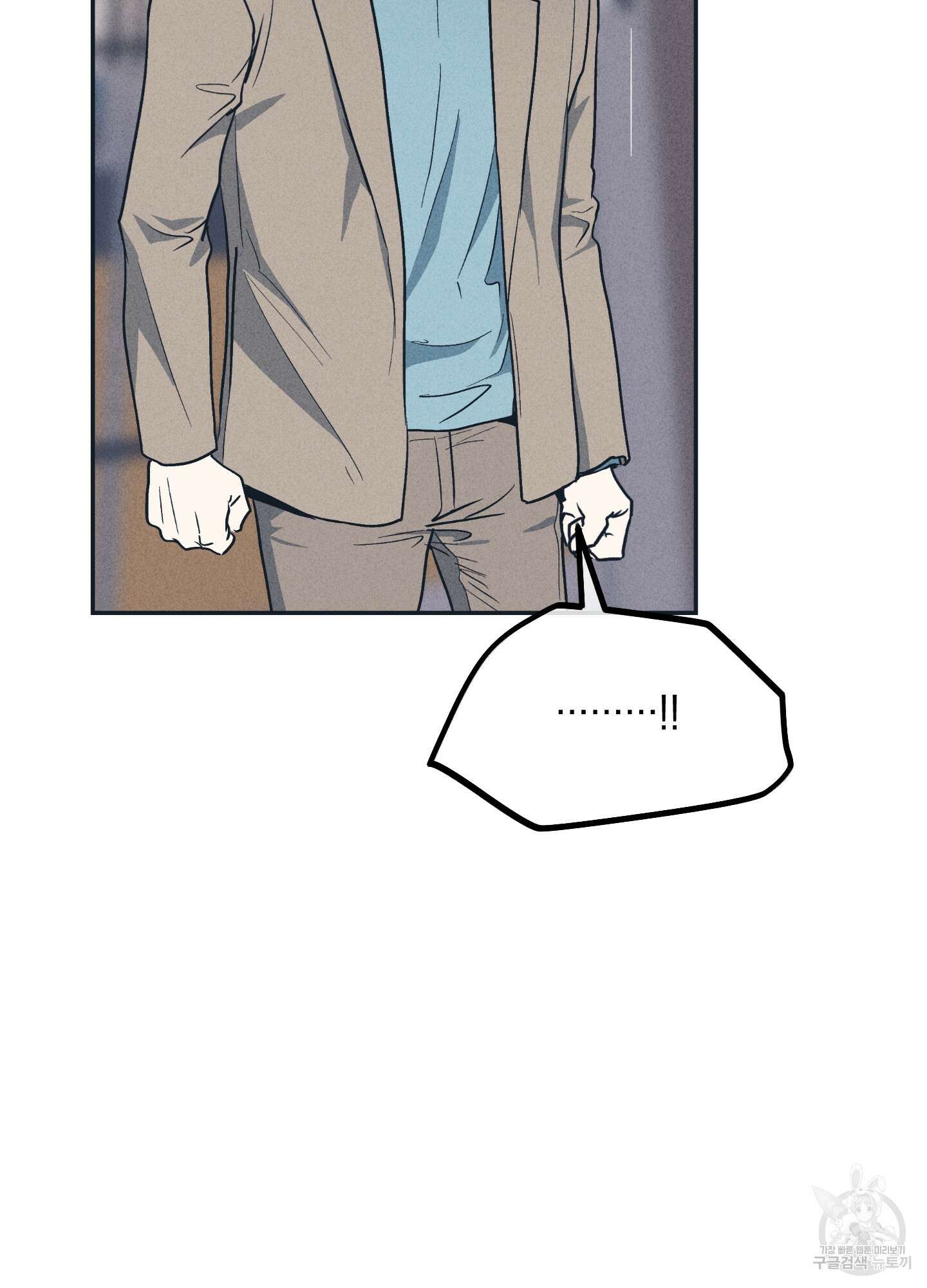 페이백(PAYBACK) 50화 16