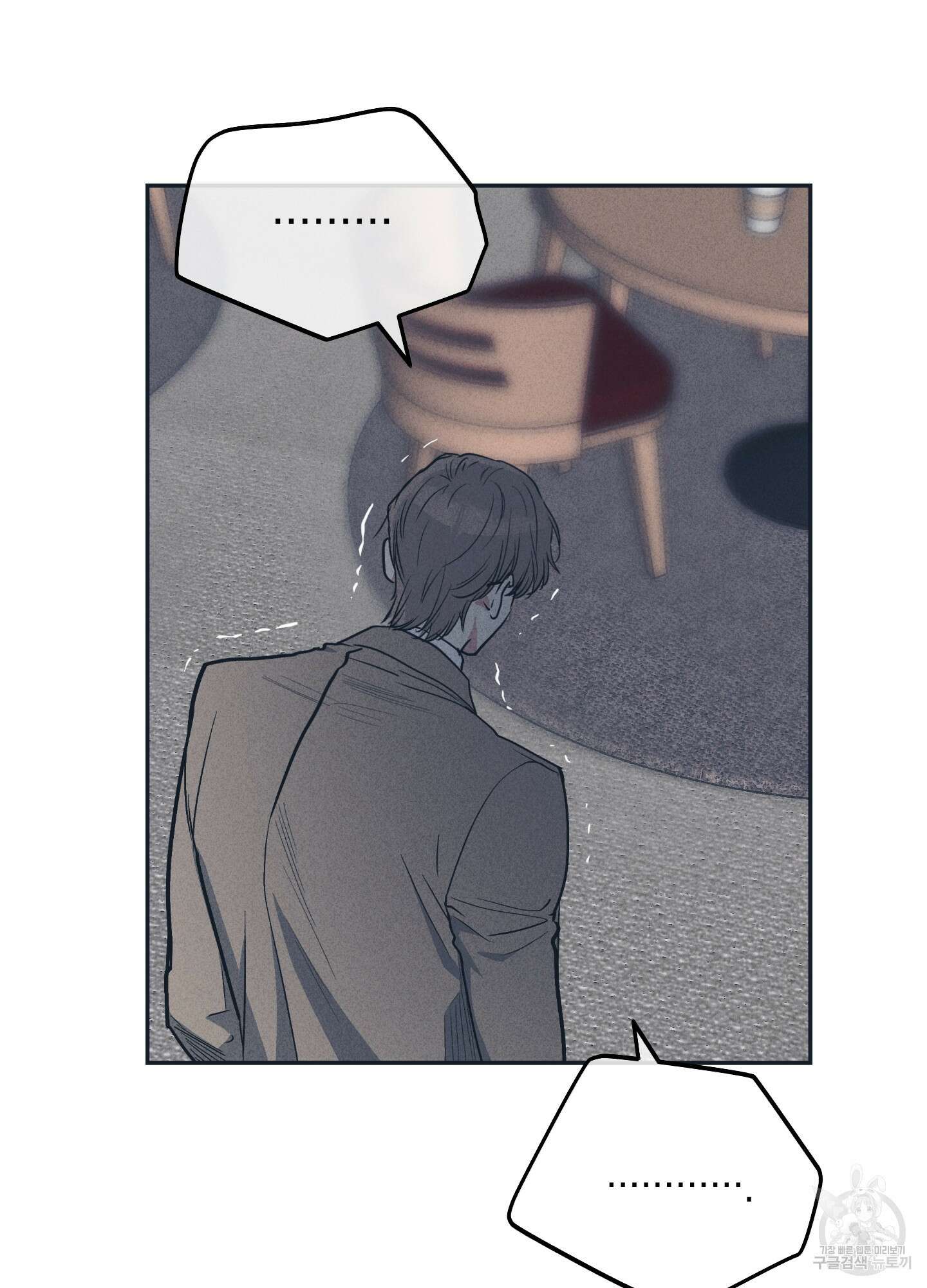 페이백(PAYBACK) 50화 17