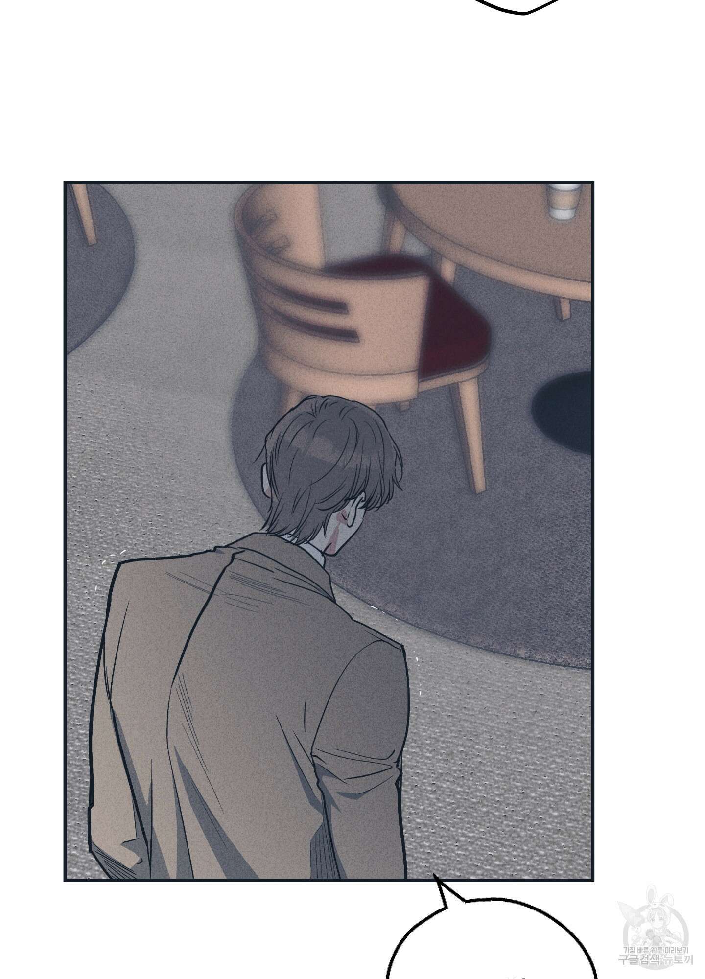 페이백(PAYBACK) 50화 18