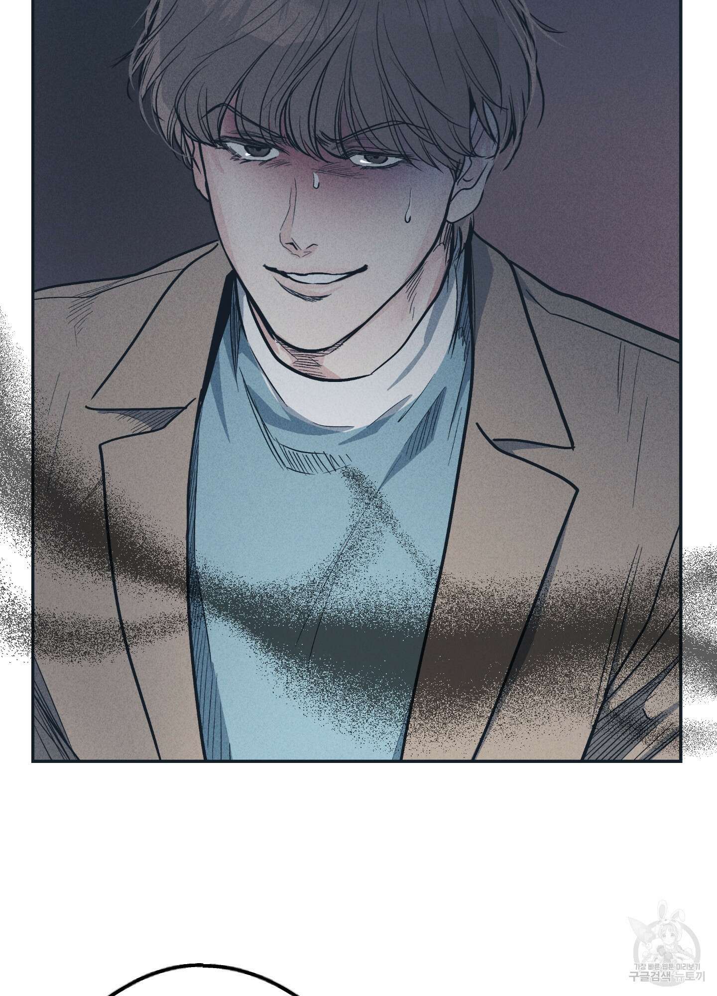 페이백(PAYBACK) 50화 20