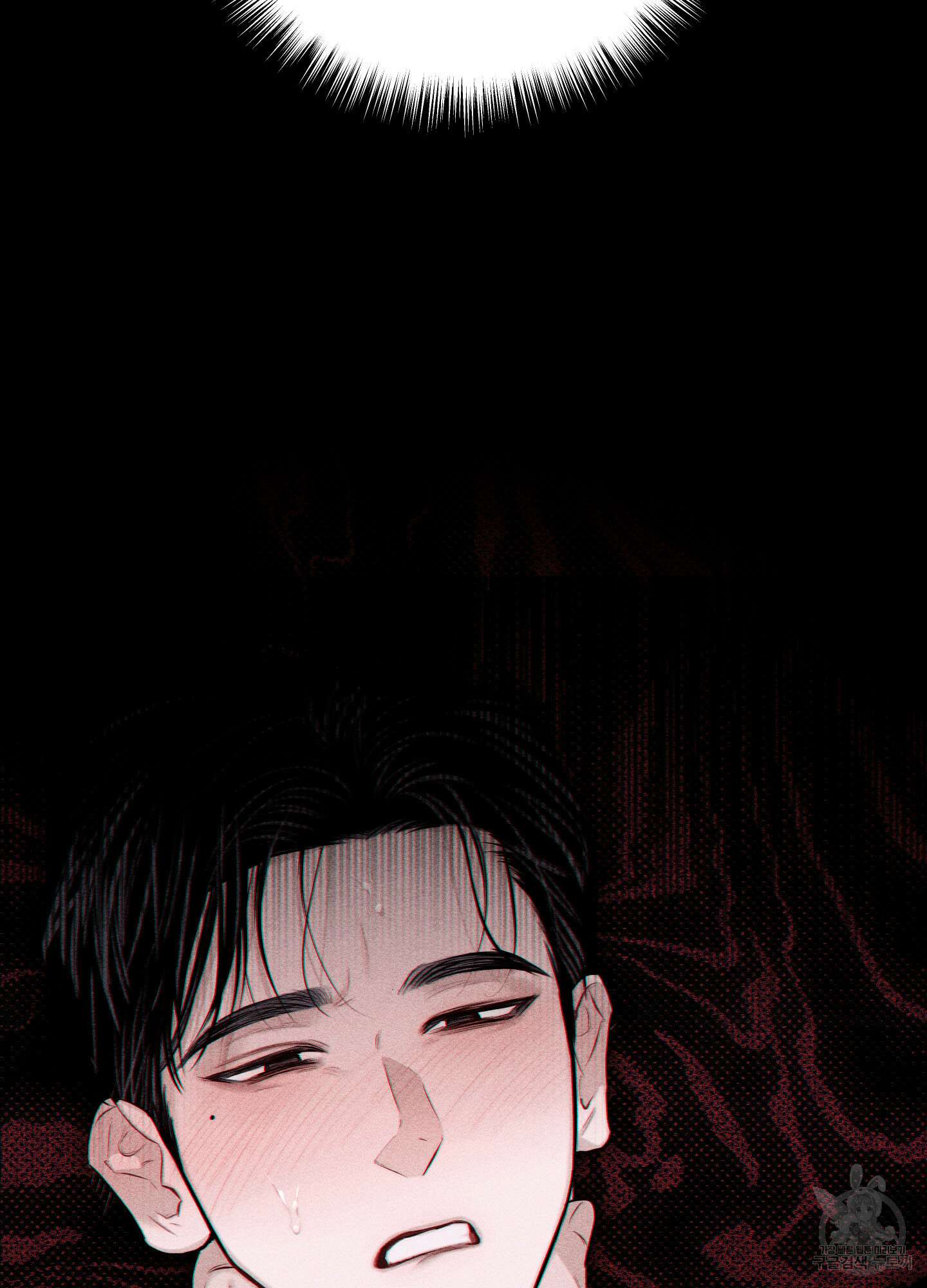 깨진 사랑의 형태 4화 12