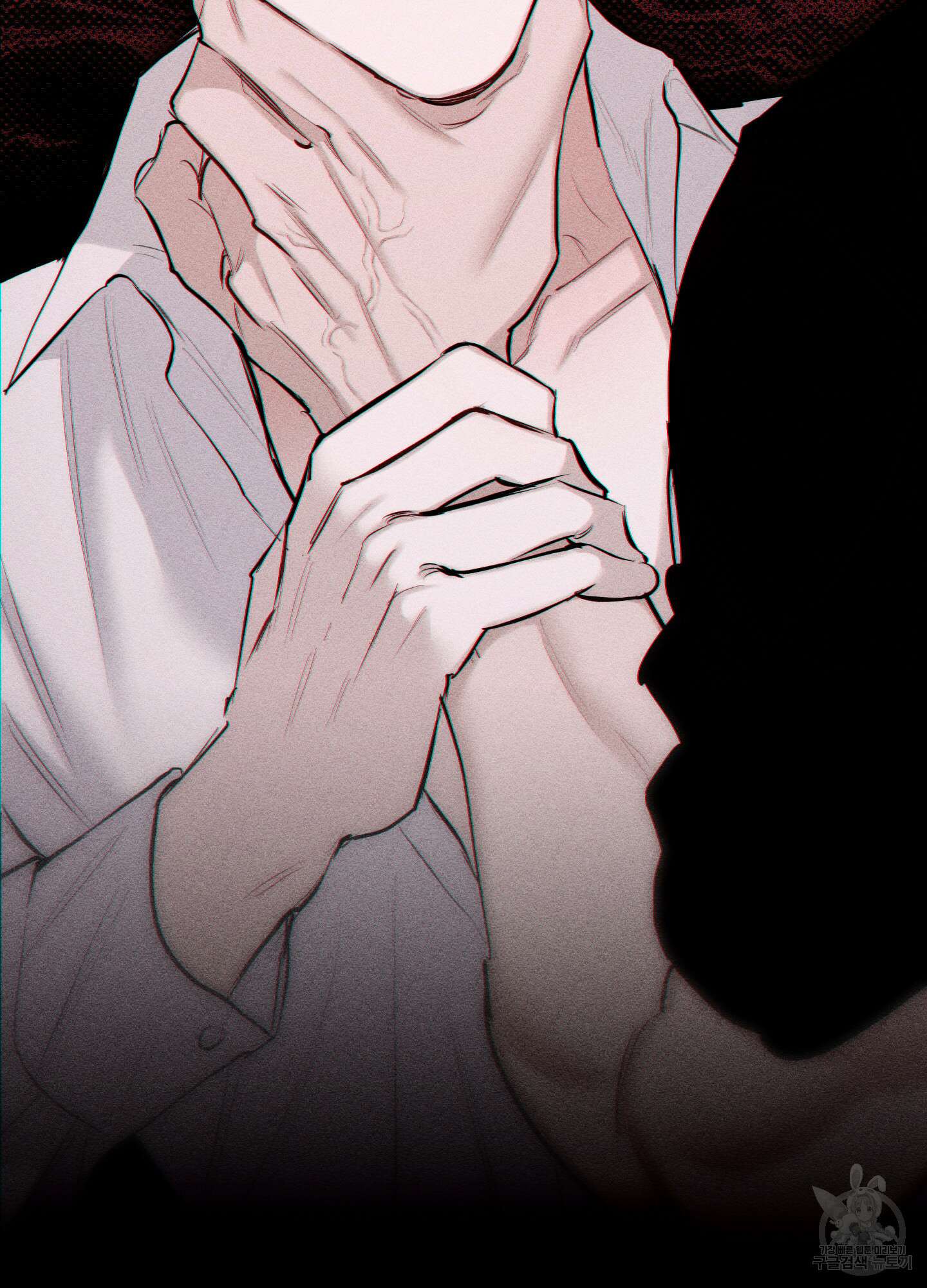 깨진 사랑의 형태 4화 13