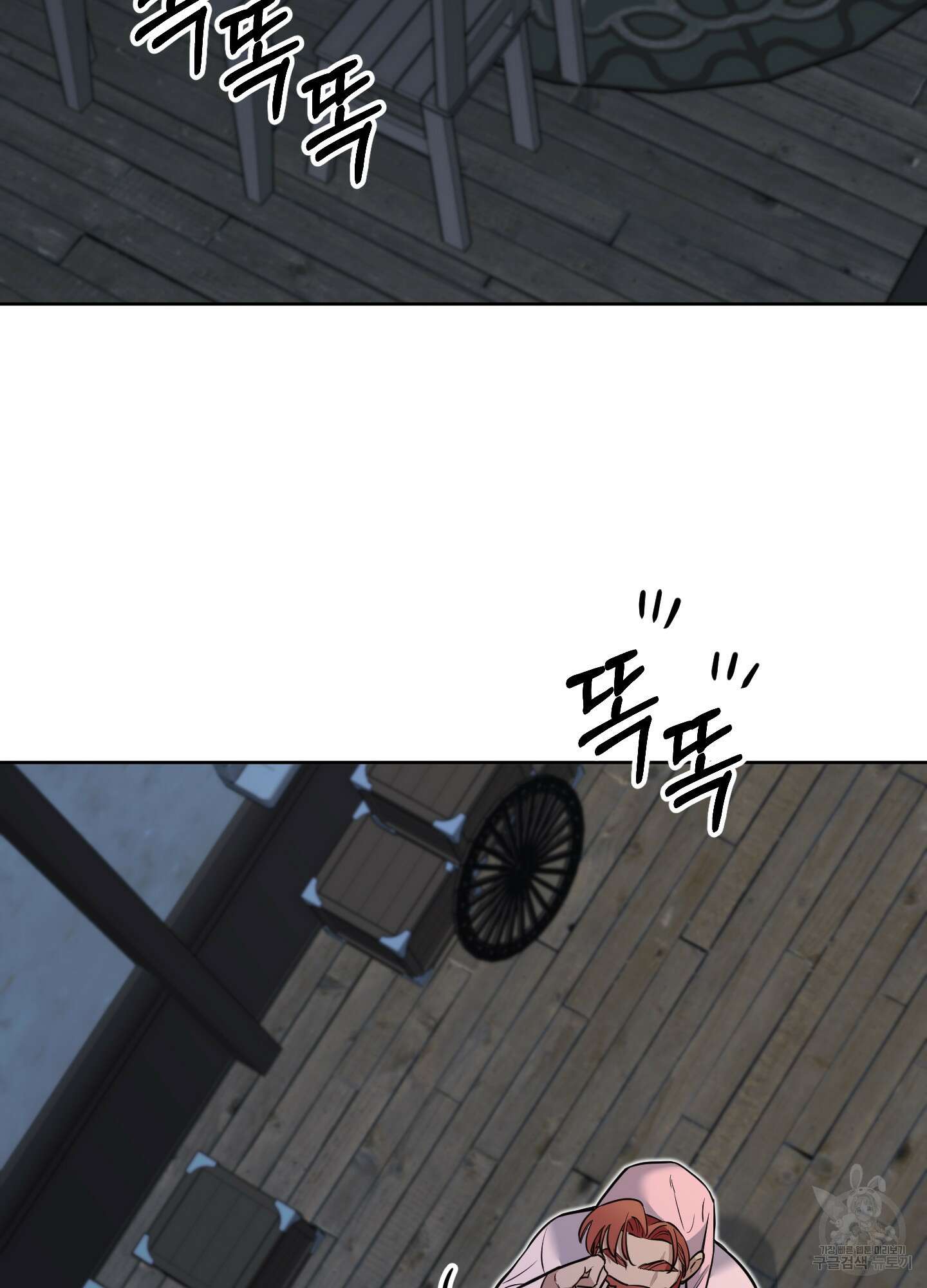 구른 김에 왕까지 6화 2