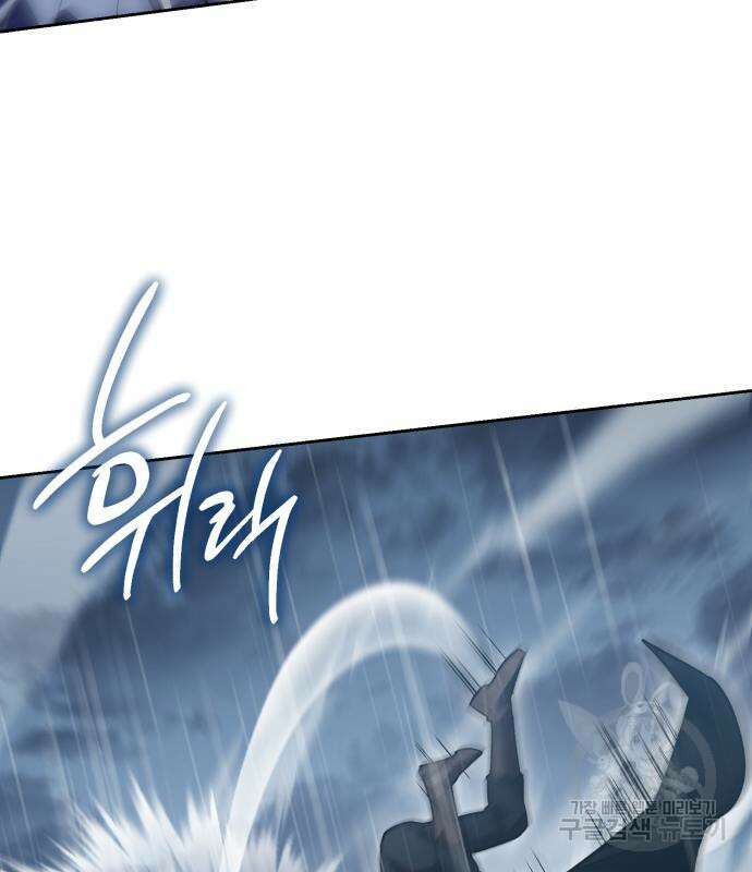 영웅&마왕&악당 55화 157
