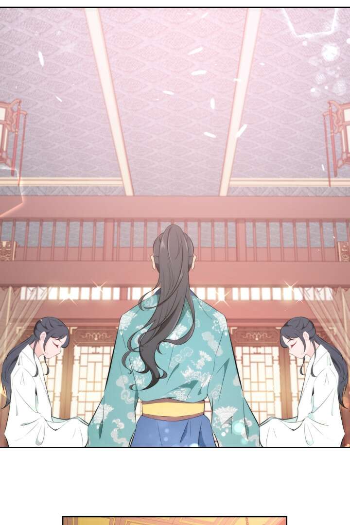 사형,저 사실 여자예요 12화 17