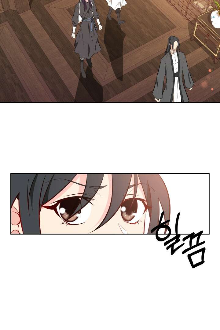 사형,저 사실 여자예요 12화 58