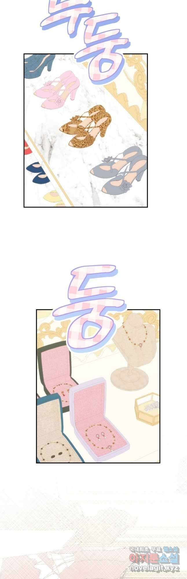 황제궁 옆 마로니에 농장 46화 10