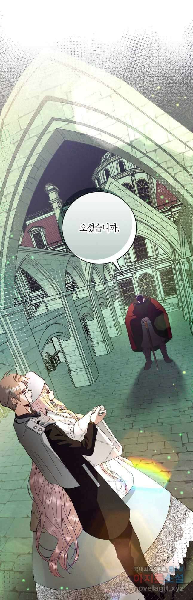 황녀님은 편히 죽고 싶어! 35화 6