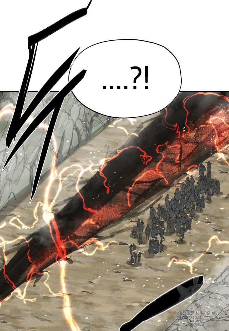 드래곤에고 시즌3 32화 42
