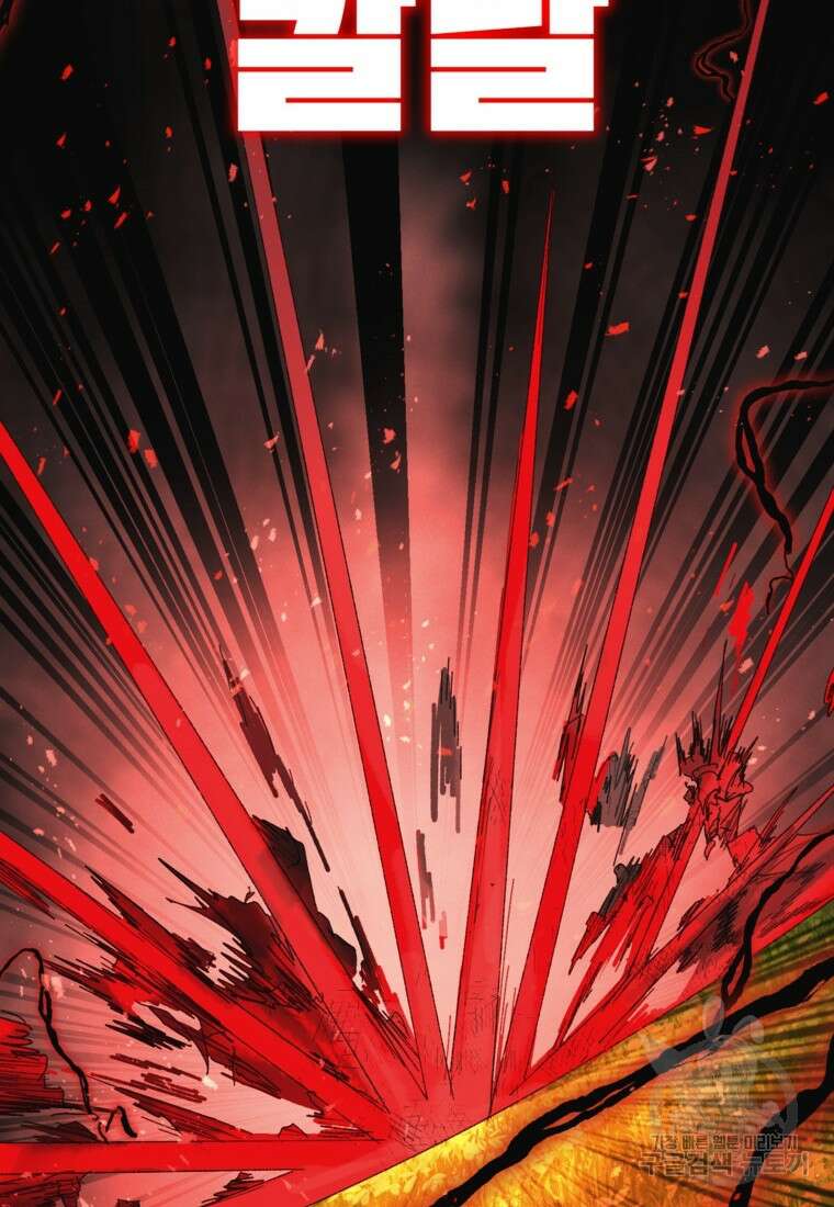 드래곤에고 시즌3 32화 90