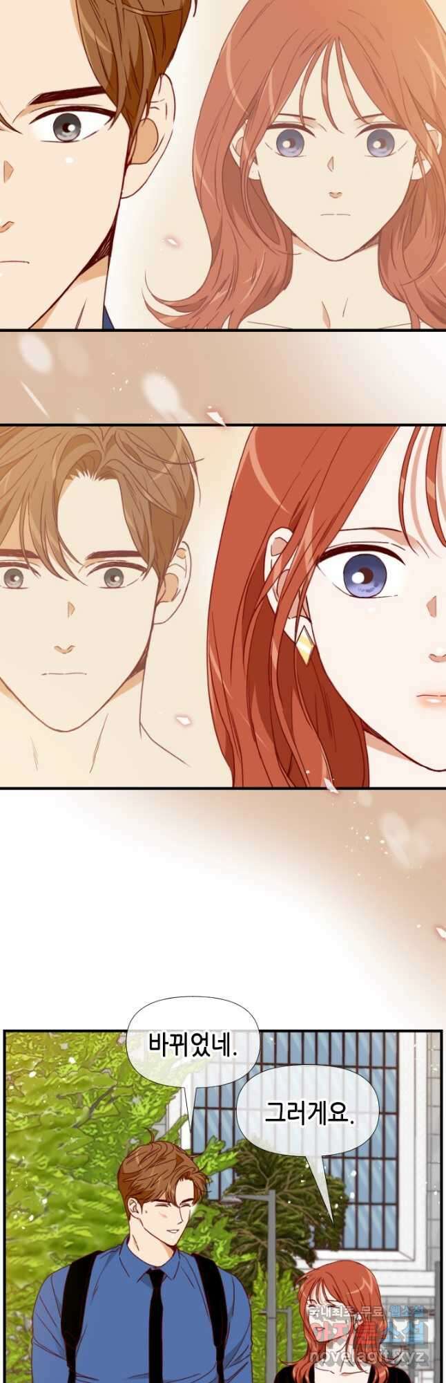 24분의 1 로맨스 153화 19