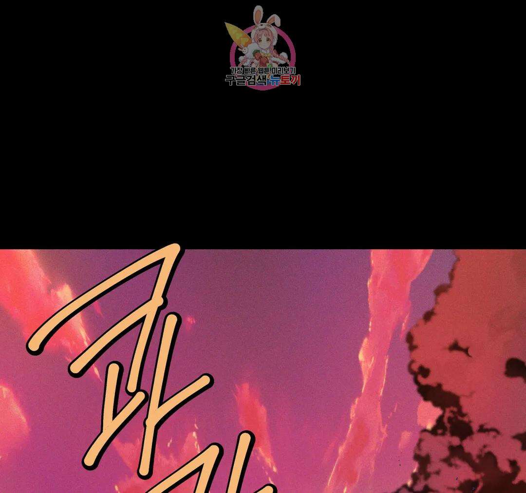 마이크 없이도 들려 외전 21화 6