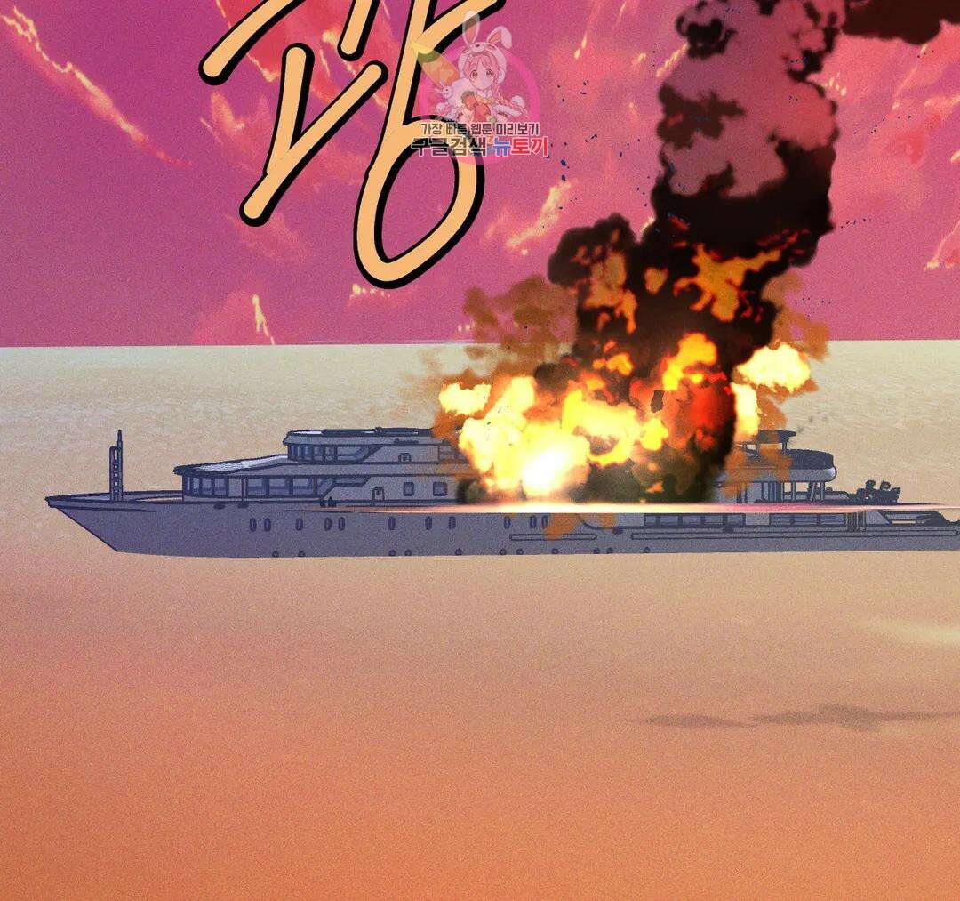 마이크 없이도 들려 외전 21화 7