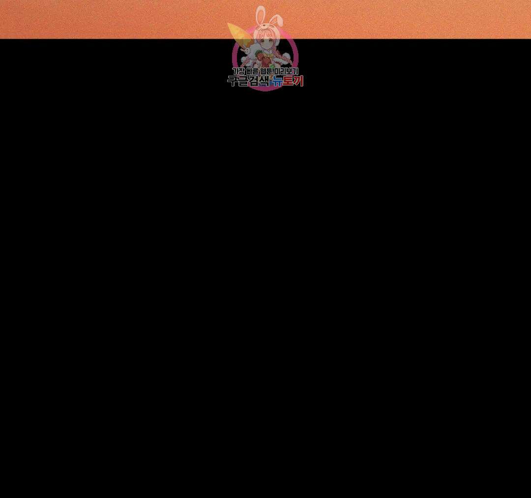 마이크 없이도 들려 외전 21화 8