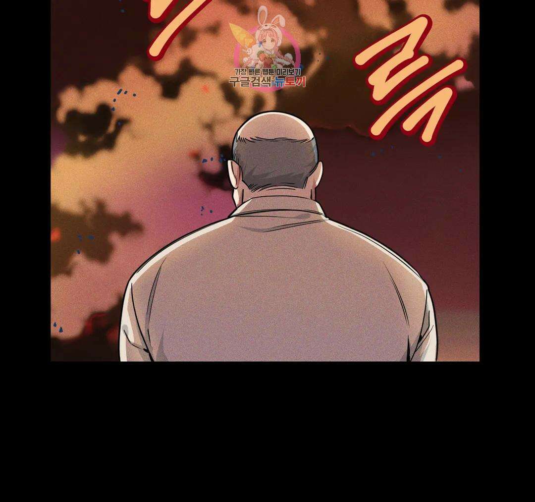 마이크 없이도 들려 외전 21화 12