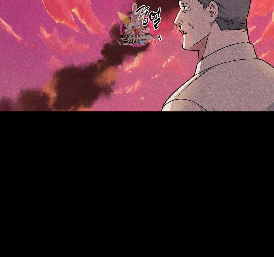마이크 없이도 들려 외전 21화 17