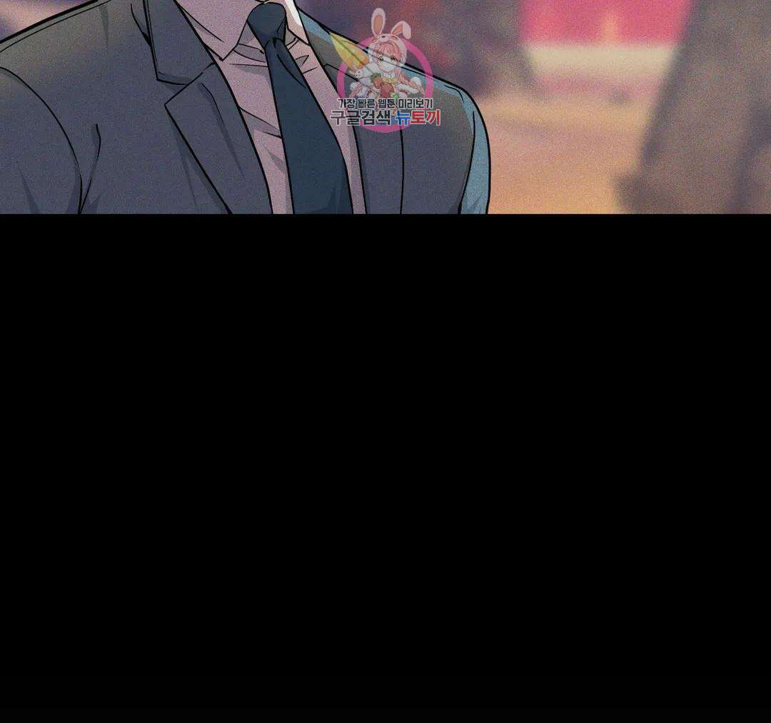 마이크 없이도 들려 외전 21화 19