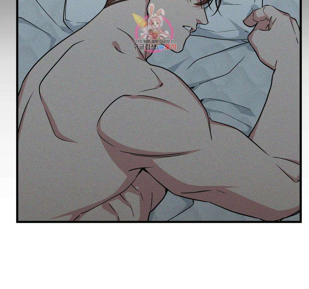 마이크 없이도 들려 외전 21화 21