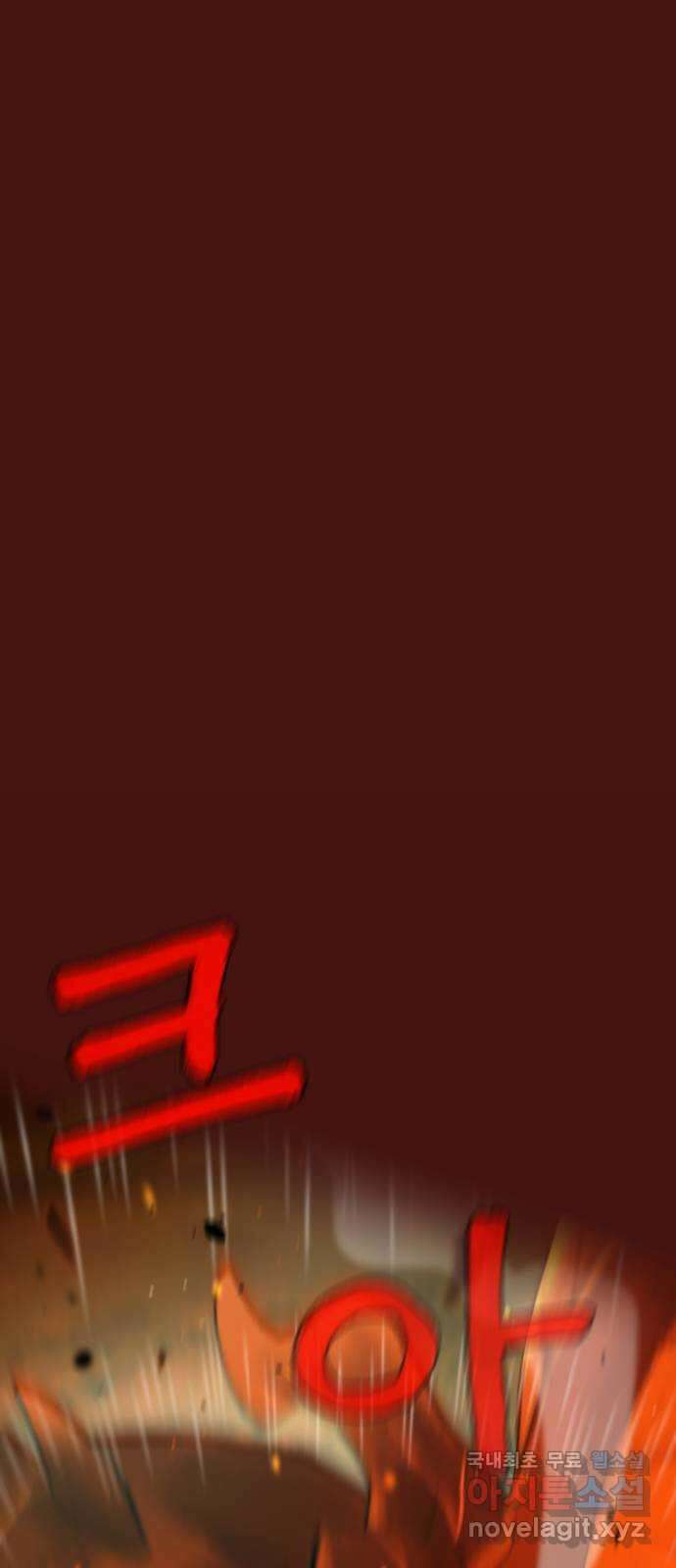 가상&RPG 47 보람 1
