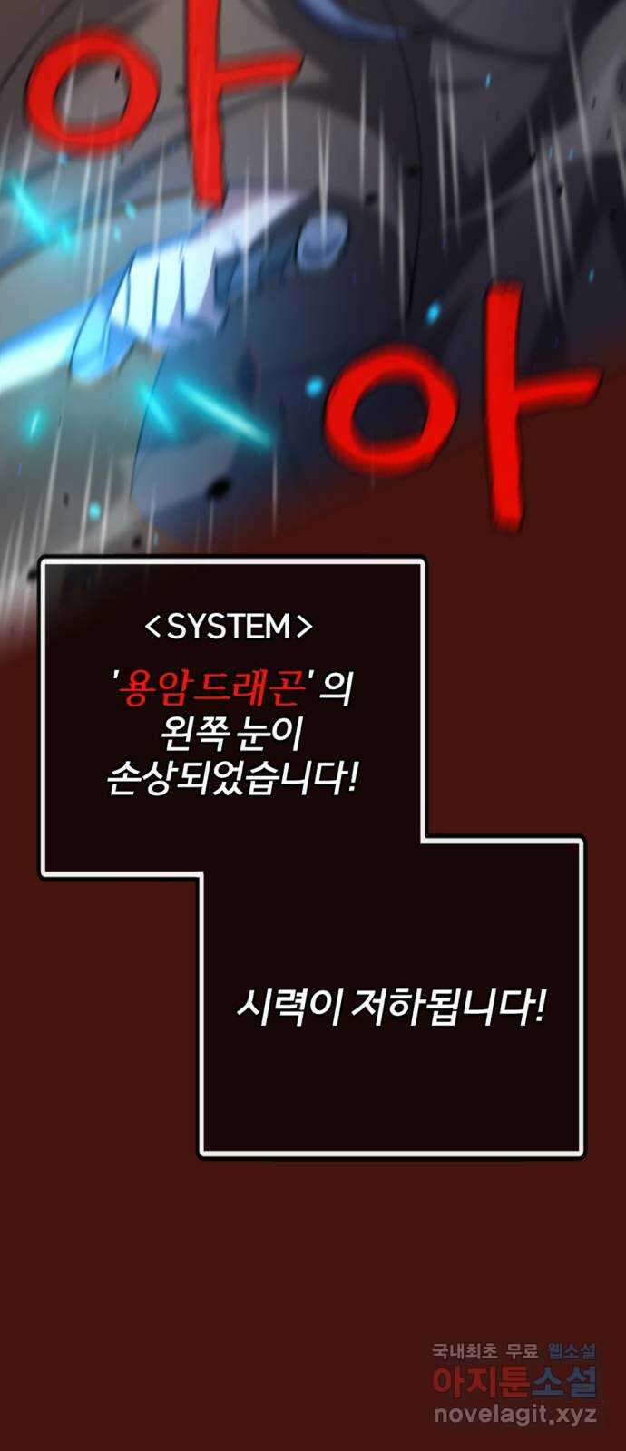 가상&RPG 47 보람 3